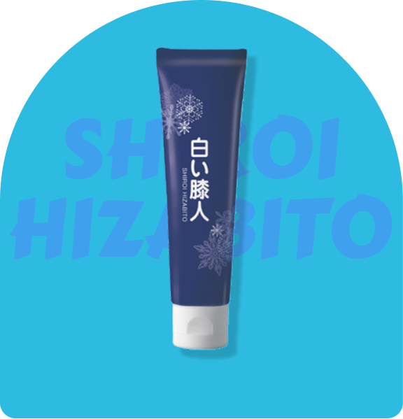 眉毛ボーン