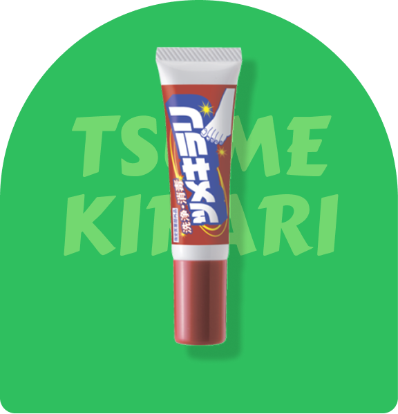 薬用 ツメキラリ