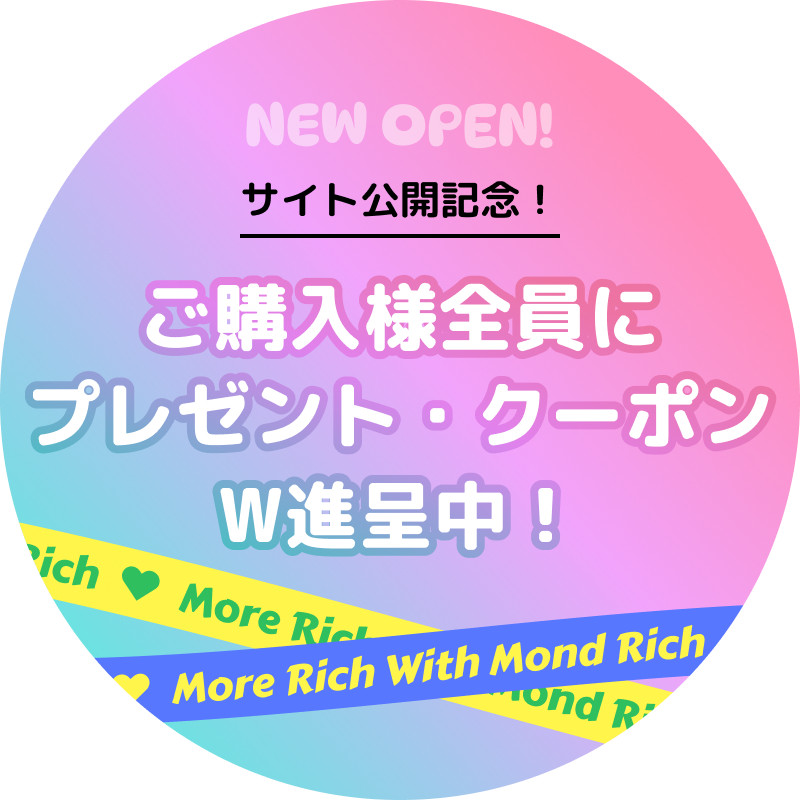 NEW OPEN